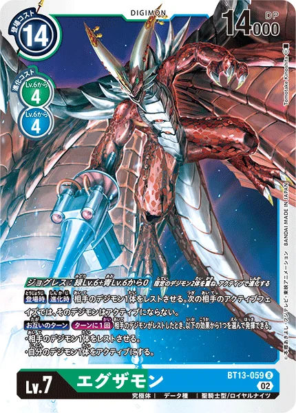 BT13-059