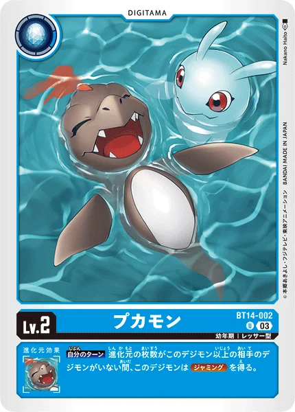 BT14-002 プカモン
