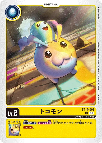 BT14-003 