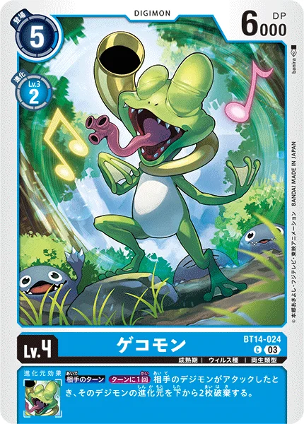 BT14-024 