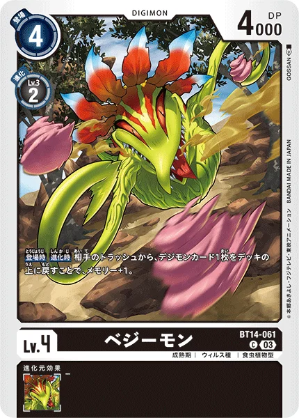 BT14-061