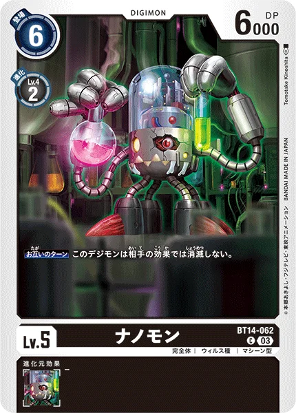BT14-062