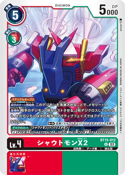 BT15-012 