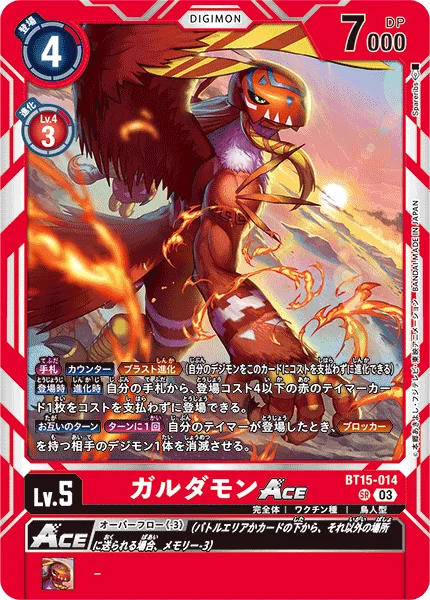 BT15-014 