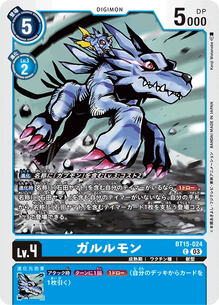 BT15-024 