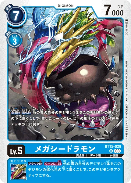 BT15-029 