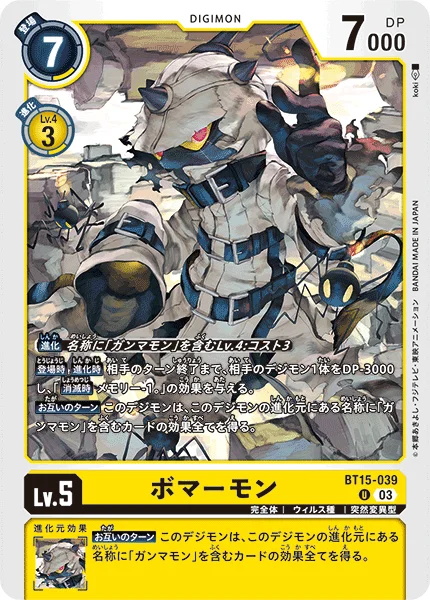 BT15-039