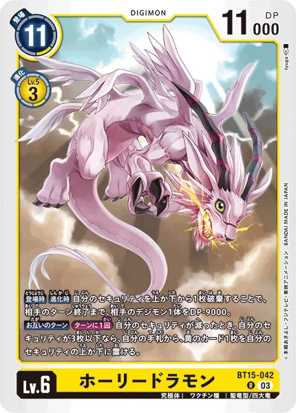 BT15-042