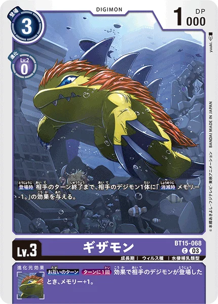 BT15-068