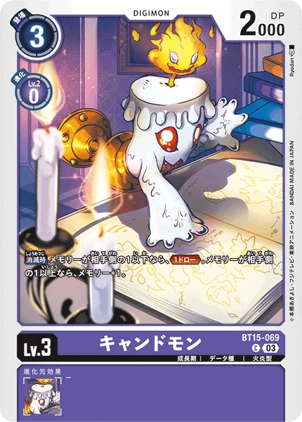 BT15-069 キャンドモン