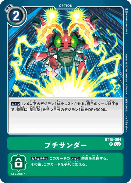 BT15-094