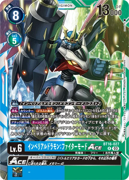 BT16-027 