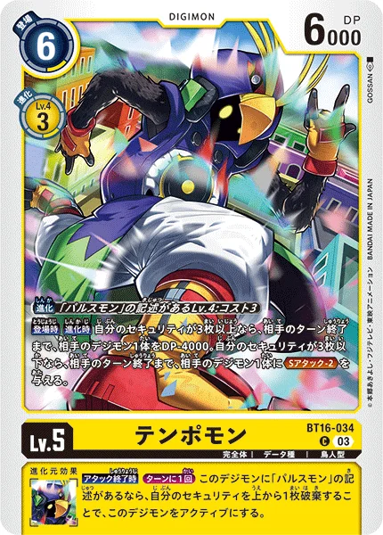 BT16-034 テンポモン