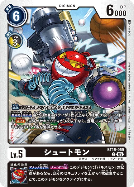 BT16-059