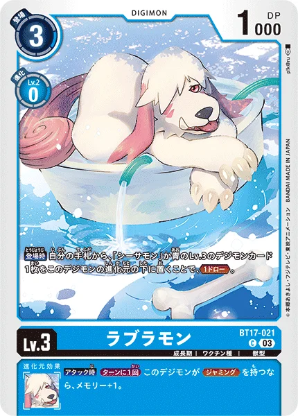 BT17-021 