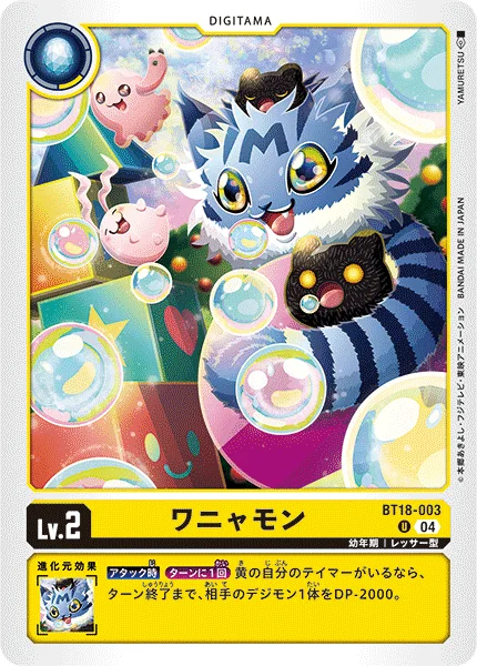 BT18-003 