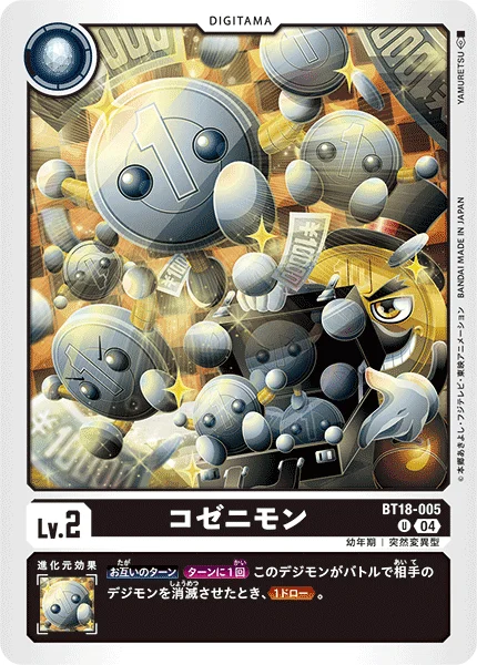 BT18-005 