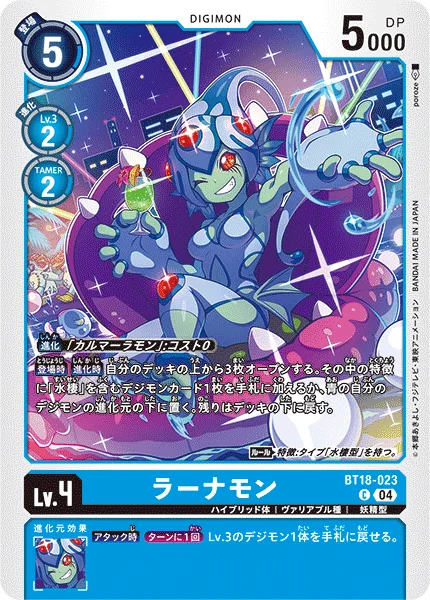 BT18-023