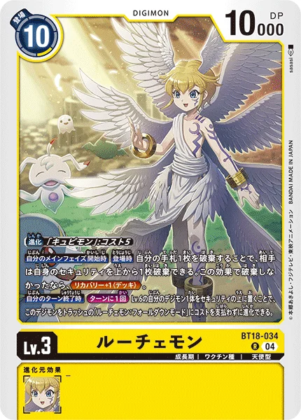 BT18-034