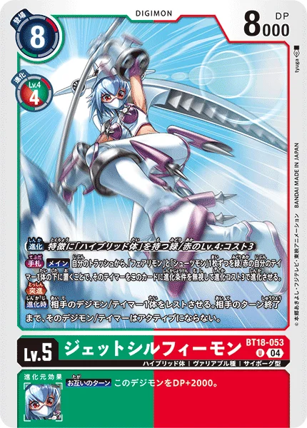 BT18-053