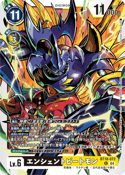 BT18-072 