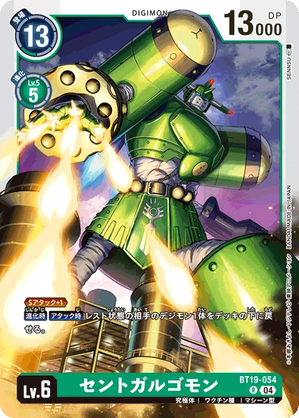 BT19-054 