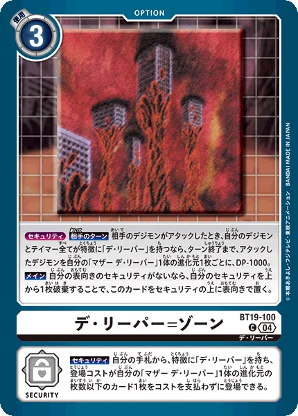 BT19-100
