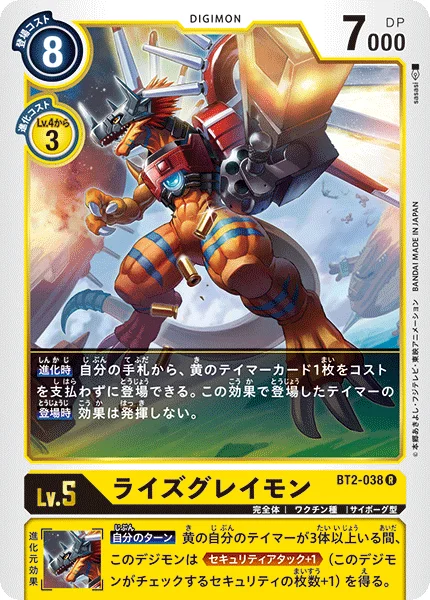 BT2-038