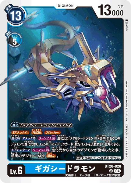 BT20-028