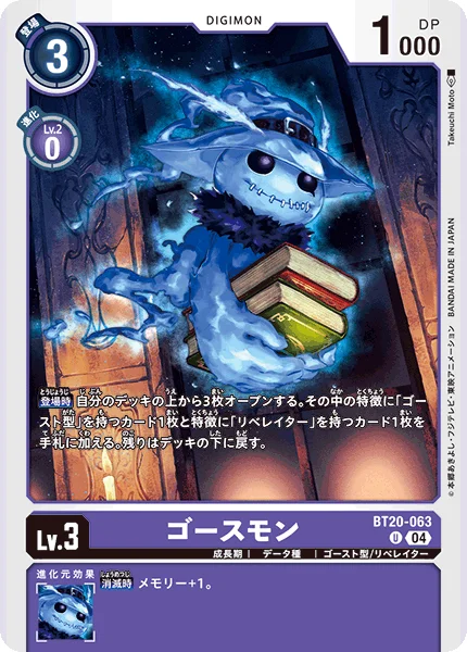 BT20-063 