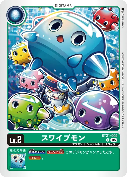 BT21-005 