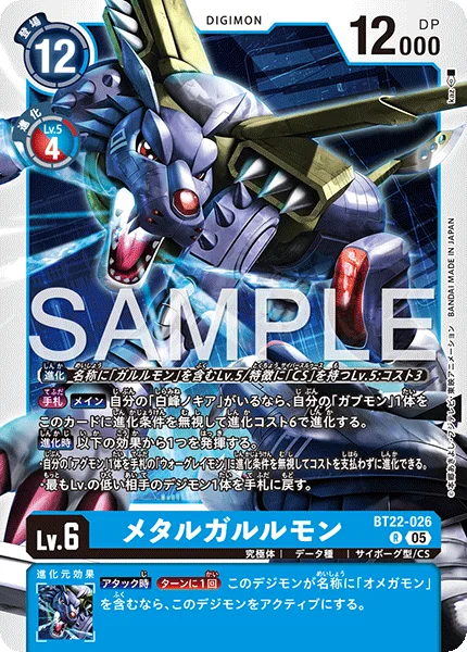 BT22-026