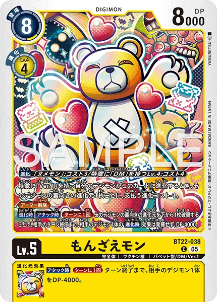 BT22-038