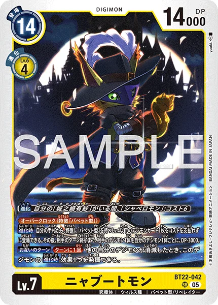 BT22-042 ニャブートモン