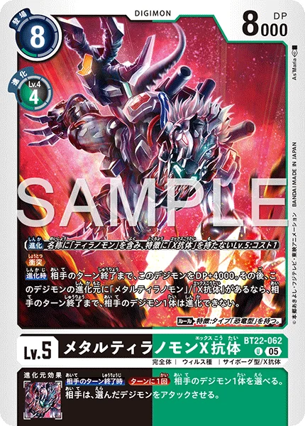 BT22-062
