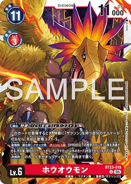 BT23-015