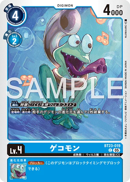 BT23-019
