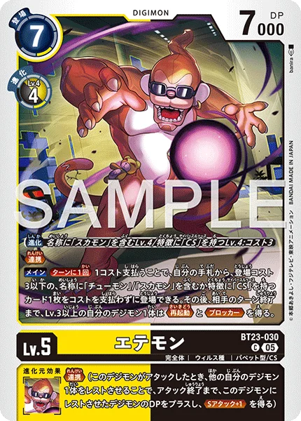BT23-030