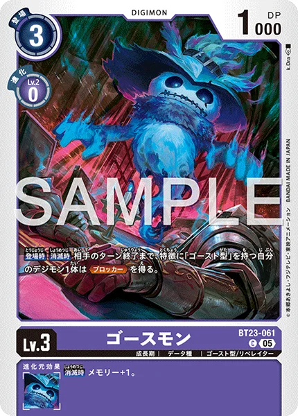 BT23-061