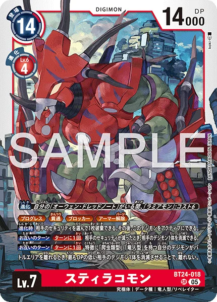 BT24-018