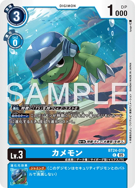 BT24-019 カメモン