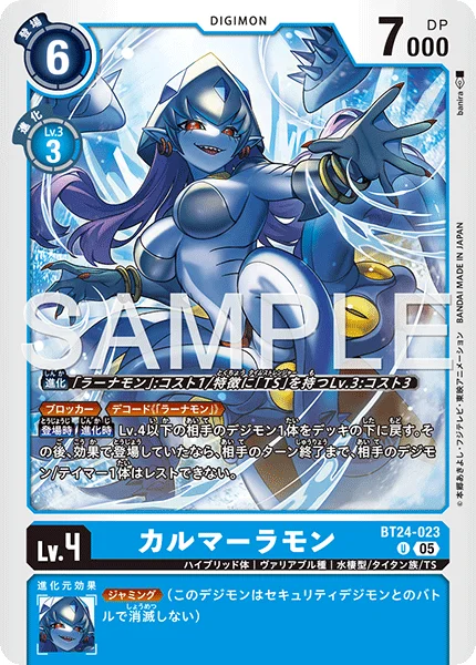 BT24-023 