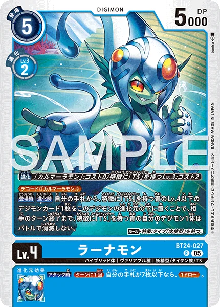 BT24-027 