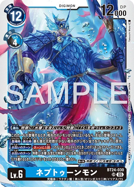 BT24-030