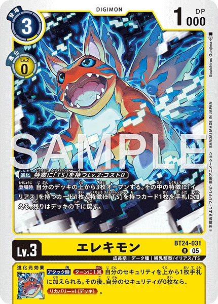 BT24-031