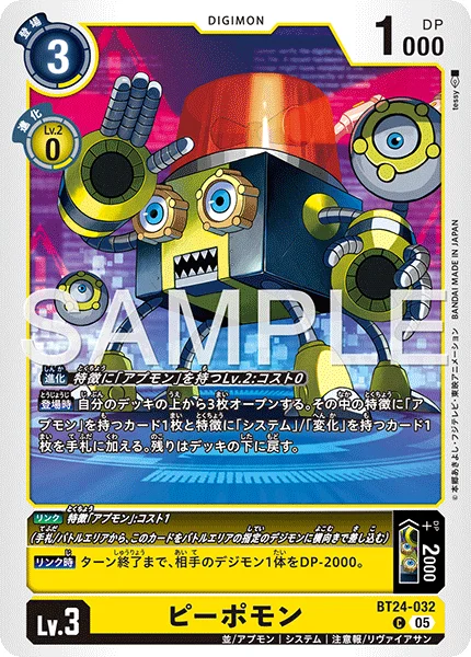 BT24-032 