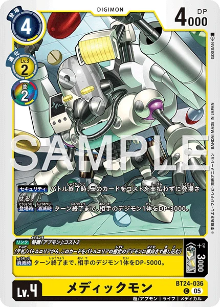 BT24-036 メディックモン