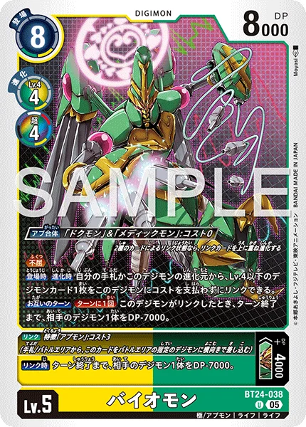 BT24-038