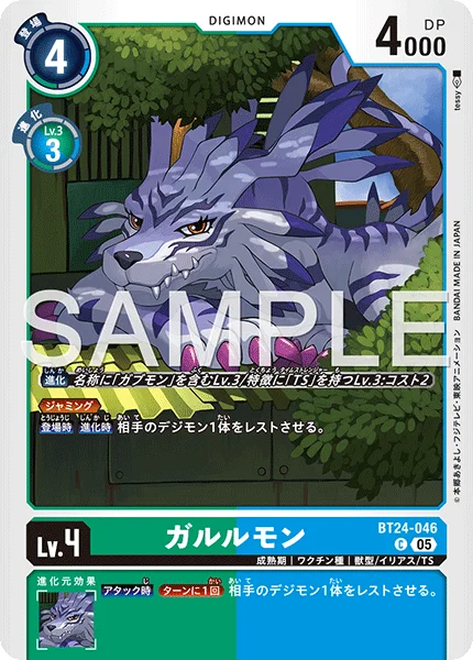 BT24-046