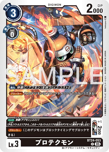BT24-053 